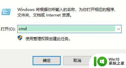 如何查看win10专业版是否激活 win10专业版怎么确认是否已激活