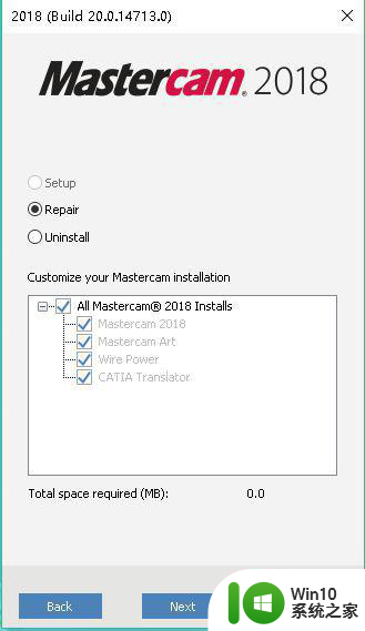 在win10安装mastercam2018时总是失败如何处理 Win10安装Mastercam2018失败解决方法