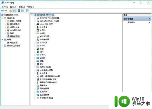 在win10安装mastercam2018时总是失败如何处理 Win10安装Mastercam2018失败解决方法