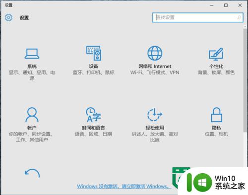 win10系统快速删除临时文件的最佳方法 Win10系统如何快速清理临时文件