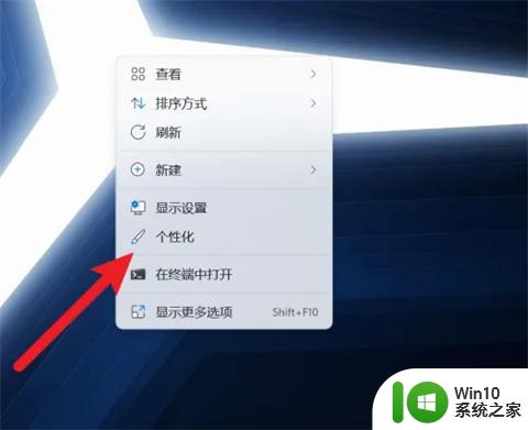 win11左下角是什么 win11开始菜单左下角设置方法