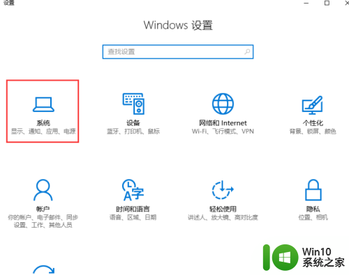 win10没有弹出u盘选项解决方法 Win10插入U盘没有自动弹出选项解决方法