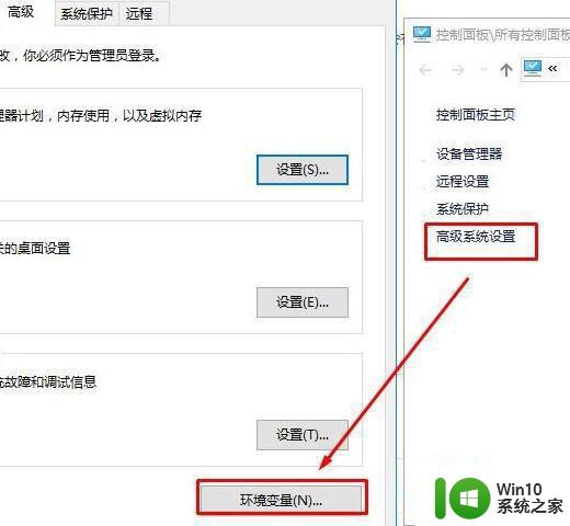 win10系统安装程序提示无效驱动器d怎么解决 Win10系统安装程序无效驱动器D解决方法