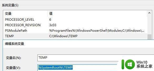 win10系统安装程序提示无效驱动器d怎么解决 Win10系统安装程序无效驱动器D解决方法