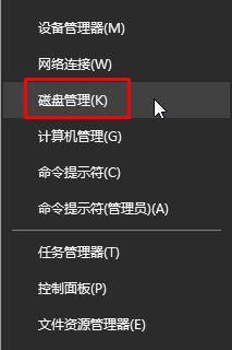 win10系统安装程序提示无效驱动器d怎么解决 Win10系统安装程序无效驱动器D解决方法