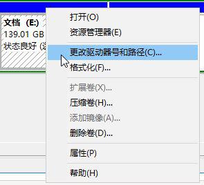 win10系统安装程序提示无效驱动器d怎么解决 Win10系统安装程序无效驱动器D解决方法