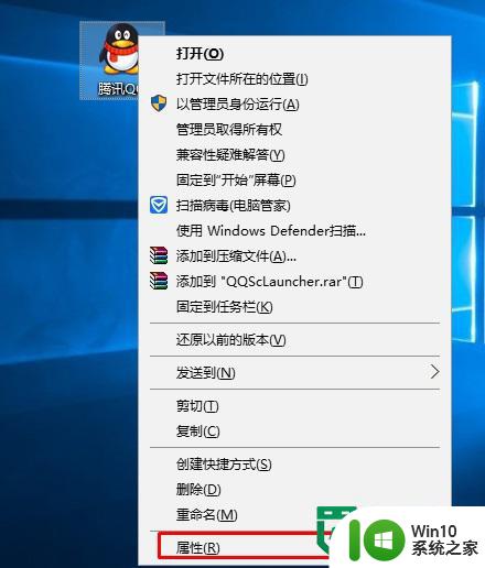 win10系统软件兼容性问题怎么解决 Win10系统软件兼容性问题排查及解决方法