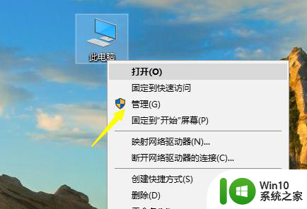 电脑如何分盘win10 win10怎么分盘教程