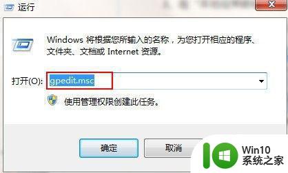 win7网卡驱动丢失后无法在安装怎么解决 Win7系统网卡驱动丢失后如何手动安装