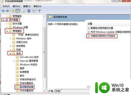 win7网卡驱动丢失后无法在安装怎么解决 Win7系统网卡驱动丢失后如何手动安装