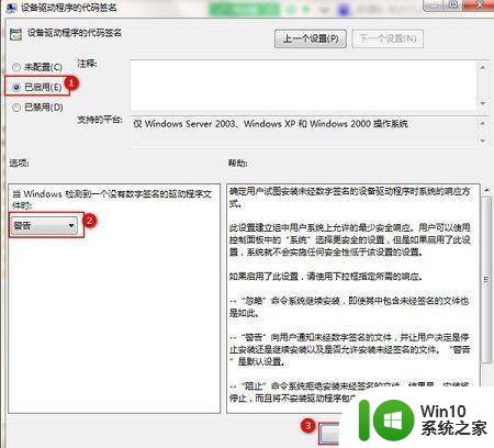 win7网卡驱动丢失后无法在安装怎么解决 Win7系统网卡驱动丢失后如何手动安装