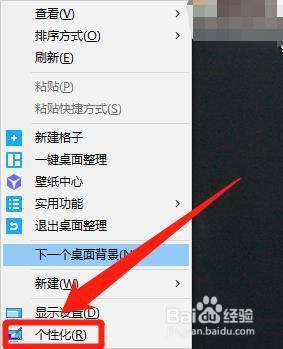 win10指针个性化 win10怎么修改鼠标指针的图标风格