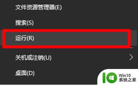 win10内存占用高但看不到进程怎么解决 Win10内存占用高但任务管理器未显示进程如何处理