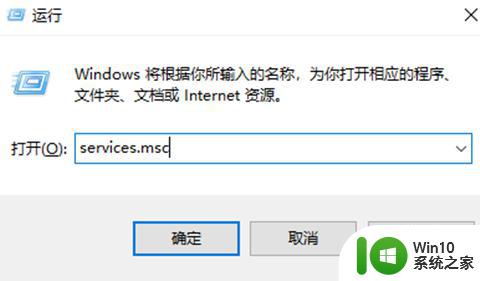 win10内存占用高但看不到进程怎么解决 Win10内存占用高但任务管理器未显示进程如何处理