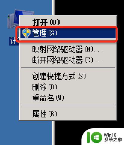 win10运行程序无法启动0xc0150002错误代码解决方法 win10运行程序报错0xc0150002怎么办