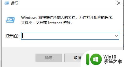 win10鼠标右键菜单配置可交换显示卡选项没有了的找回步骤 Windows 10 鼠标右键菜单显示卡选项找回教程