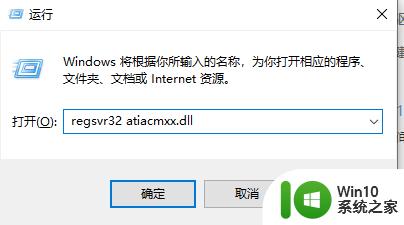 win10鼠标右键菜单配置可交换显示卡选项没有了的找回步骤 Windows 10 鼠标右键菜单显示卡选项找回教程