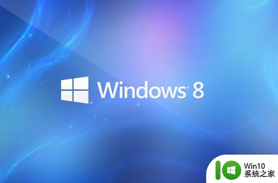 修改Win8系统磁盘名称的方法 Win8系统如何修改磁盘名称