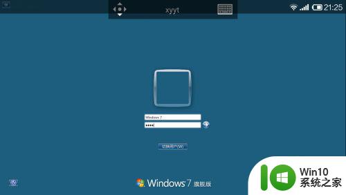 win7远程桌面登录界面提示用户名或密码不正确怎么办 win7远程桌面登录界面用户名或密码错误怎么解决