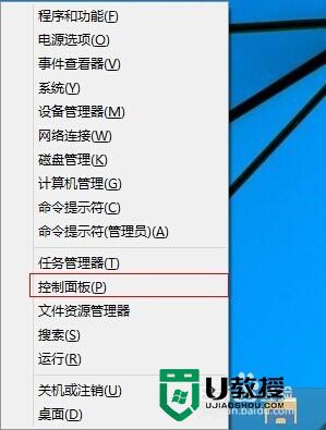 windows10打开或者关闭防火墙的快捷方法 Windows10如何通过快捷方式关闭防火墙