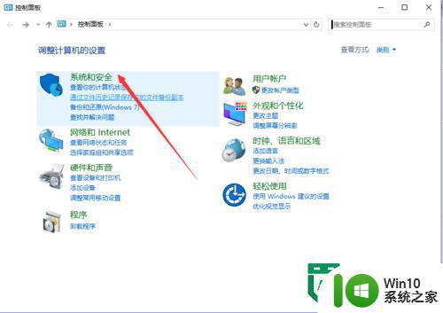 windows10打开或者关闭防火墙的快捷方法 Windows10如何通过快捷方式关闭防火墙