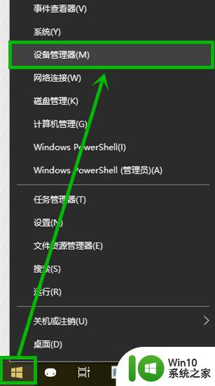 电脑w10系统睡眠后怎么老是自动唤醒 电脑win10系统睡眠后怎么关闭自动唤醒功能