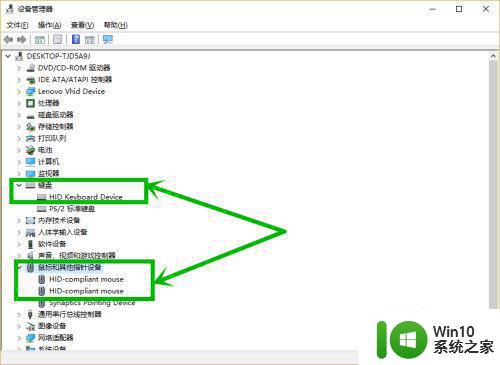 电脑w10系统睡眠后怎么老是自动唤醒 电脑win10系统睡眠后怎么关闭自动唤醒功能