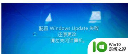 window7电脑恢复出厂设置没反应怎么办 window7电脑恢复出厂设置无法完成