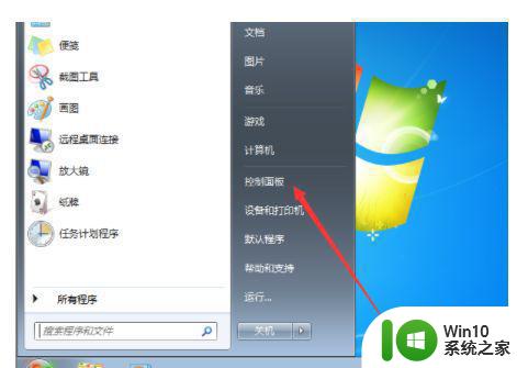 window7电脑恢复出厂设置没反应怎么办 window7电脑恢复出厂设置无法完成