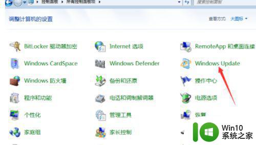 window7电脑恢复出厂设置没反应怎么办 window7电脑恢复出厂设置无法完成