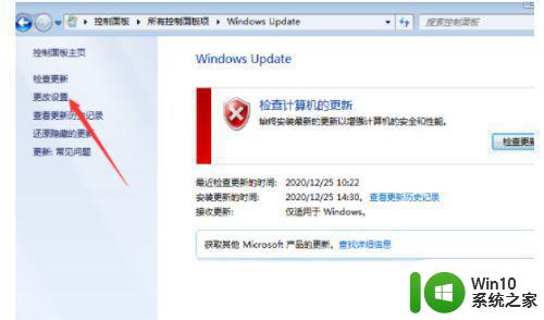 window7电脑恢复出厂设置没反应怎么办 window7电脑恢复出厂设置无法完成