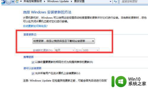 window7电脑恢复出厂设置没反应怎么办 window7电脑恢复出厂设置无法完成