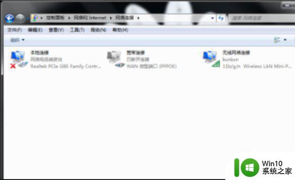 win7笔记本不显示wifi列表只显示宽带解决方法 Win7笔记本无线网络不可用怎么办