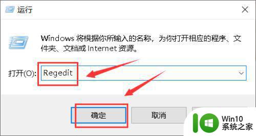 更新win10系统后右键软件转圈怎么解决 win10系统右键软件转圈解决方法