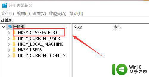 更新win10系统后右键软件转圈怎么解决 win10系统右键软件转圈解决方法