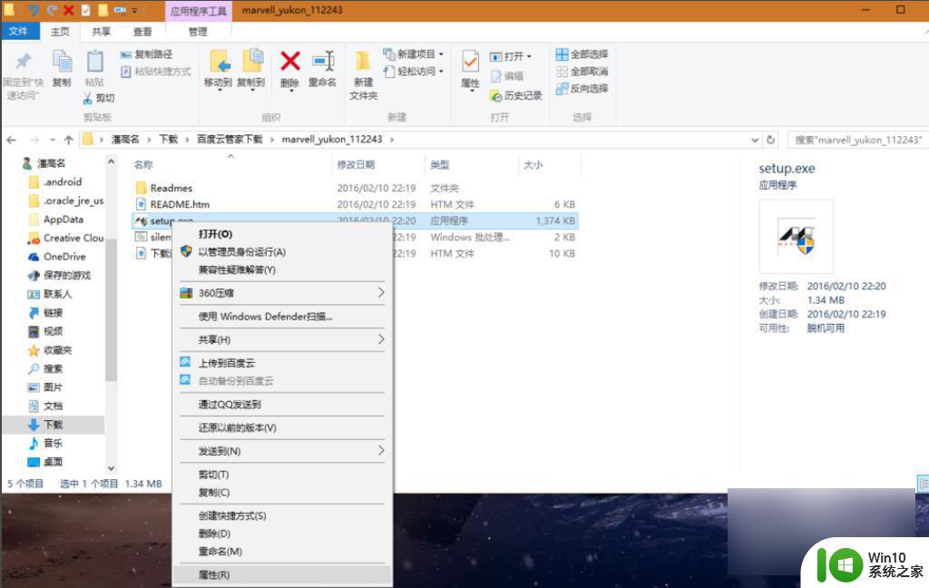 win10无法找到网络适配器的驱动程序怎么办 win10网络适配器驱动丢失怎么办