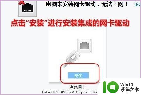 苹果笔记本a1502安装完win10没有网卡驱动怎么办 苹果笔记本a1502安装完win10无线网卡驱动下载安装教程