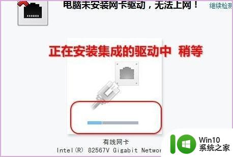 苹果笔记本a1502安装完win10没有网卡驱动怎么办 苹果笔记本a1502安装完win10无线网卡驱动下载安装教程