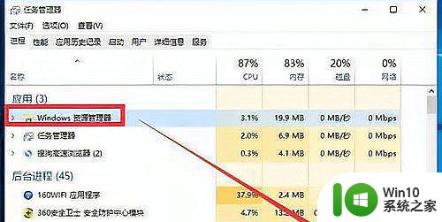 win10频繁桌面假死鼠标无法操作怎么办 win10频繁出现桌面假死导致无法操作鼠标的解决方法