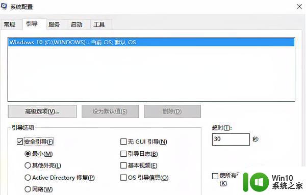 win10频繁桌面假死鼠标无法操作怎么办 win10频繁出现桌面假死导致无法操作鼠标的解决方法