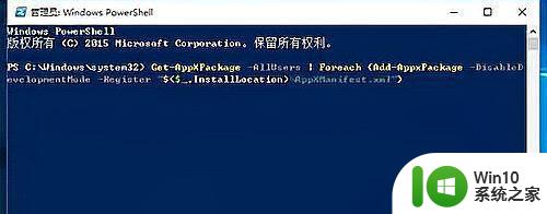 win10频繁桌面假死鼠标无法操作怎么办 win10频繁出现桌面假死导致无法操作鼠标的解决方法