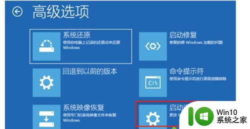 win10电脑启动蓝屏0xc000021a如何解决 win10电脑启动蓝屏0xc000021a解决方法