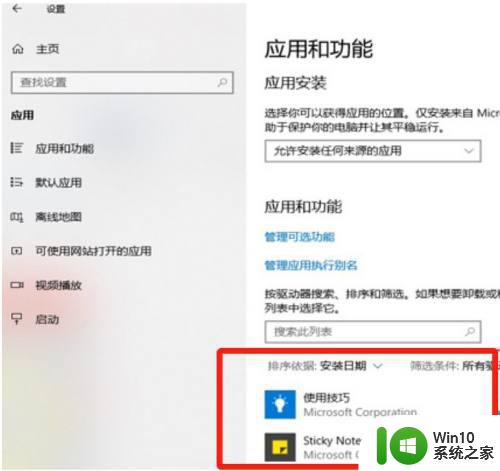 win10电脑启动蓝屏0xc000021a如何解决 win10电脑启动蓝屏0xc000021a解决方法