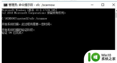 win10电脑启动蓝屏0xc000021a如何解决 win10电脑启动蓝屏0xc000021a解决方法