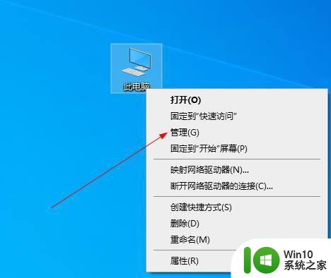 win10宽带不能建立远程计算机的连接怎么解决 Win10宽带远程计算机连接失败怎么办