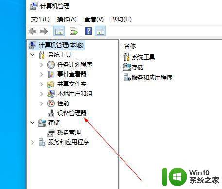 win10宽带不能建立远程计算机的连接怎么解决 Win10宽带远程计算机连接失败怎么办