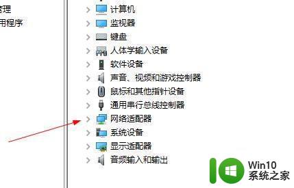 win10宽带不能建立远程计算机的连接怎么解决 Win10宽带远程计算机连接失败怎么办