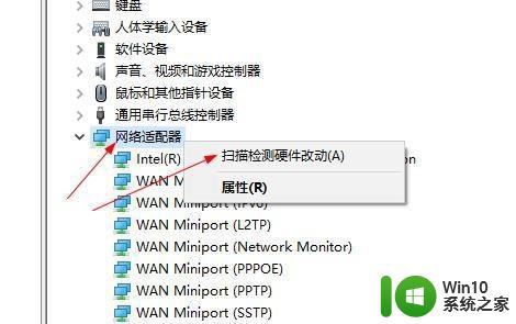 win10宽带不能建立远程计算机的连接怎么解决 Win10宽带远程计算机连接失败怎么办