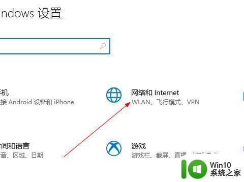 win10宽带不能建立远程计算机的连接怎么解决 Win10宽带远程计算机连接失败怎么办