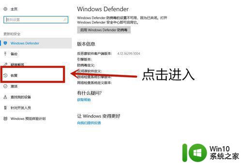 新win10如何打开vt新式界面操作方法 如何在新win10系统中打开虚拟桌面新式界面